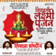 Pramod Rajaram Shinde photo