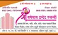 Abhijit Dhanawade photo