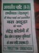 Gaurav Sajwan photo