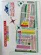 Shree Ram Properties photo