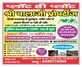 Ashu Beniwal photo