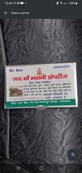 Dev Sharma photo