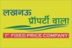 Kuldeep Singh Dhillon photo