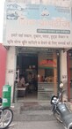 Sandeep Kumar Verma photo