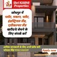 Shree Karni Properties Jodhpur photo