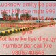 Deepanshu Singh photo