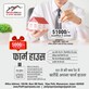 Preeti Sharma photo