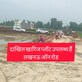 Akhilesh Yadav photo