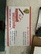 Pandurang Babu Karwal photo