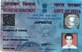 Samir Dilip Shinde photo