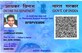Jogendar Verma photo