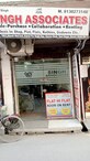 Kamal Chouhan photo