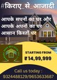 Brijesh Mishra photo