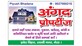 Piyush Bhadana photo