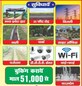 Raghvendra Sahu photo