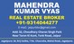 Mahendra Vyas photo