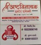 Bhushan photo
