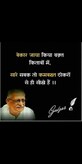 Balwan Singh photo