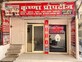 Pawan Gumber photo