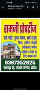 Guru Bachan Singh photo