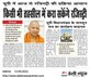 Bhoomi Srivastava photo