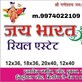 Mahendra Raj Singh photo