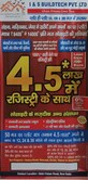 Suresh Kumar photo