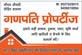 Rohit Kumar Badahana photo