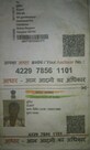 Sumit Rathor photo