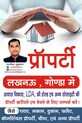 Rajesh Kumar photo