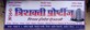 Trishakti Properties photo