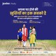 Anshuman photo