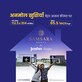 Anshuman photo
