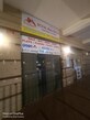 Santosh Sisodiya photo