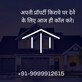 Manish Panwar photo
