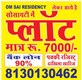 Alok Pathak photo