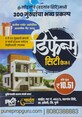 Raaj Jagtap photo
