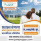 Raaj Jagtap photo