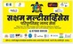 Santosh Kishanrao Walke photo