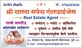 Santosh Jaywant Shelke photo