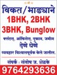 Santosh Jaywant Shelke photo