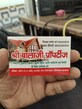 Vijay Kumar Rana photo