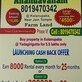 Vikas Jain photo