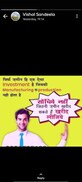 Rahul Rajpoot photo