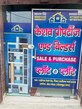 Maharaj Singh photo