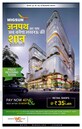 Vikas Tripathi photo