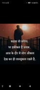 Sagar Singh photo