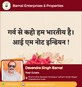 Devendra Singh photo