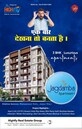 Radhe Rathore photo