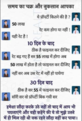 Pankaj Yadav photo